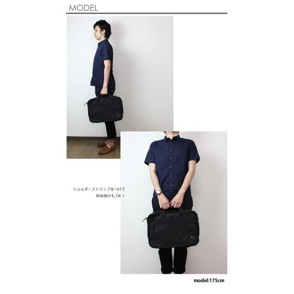 ポーター クリップ 2WAYブリーフケース 550-08959 PORTER CLIP 吉田