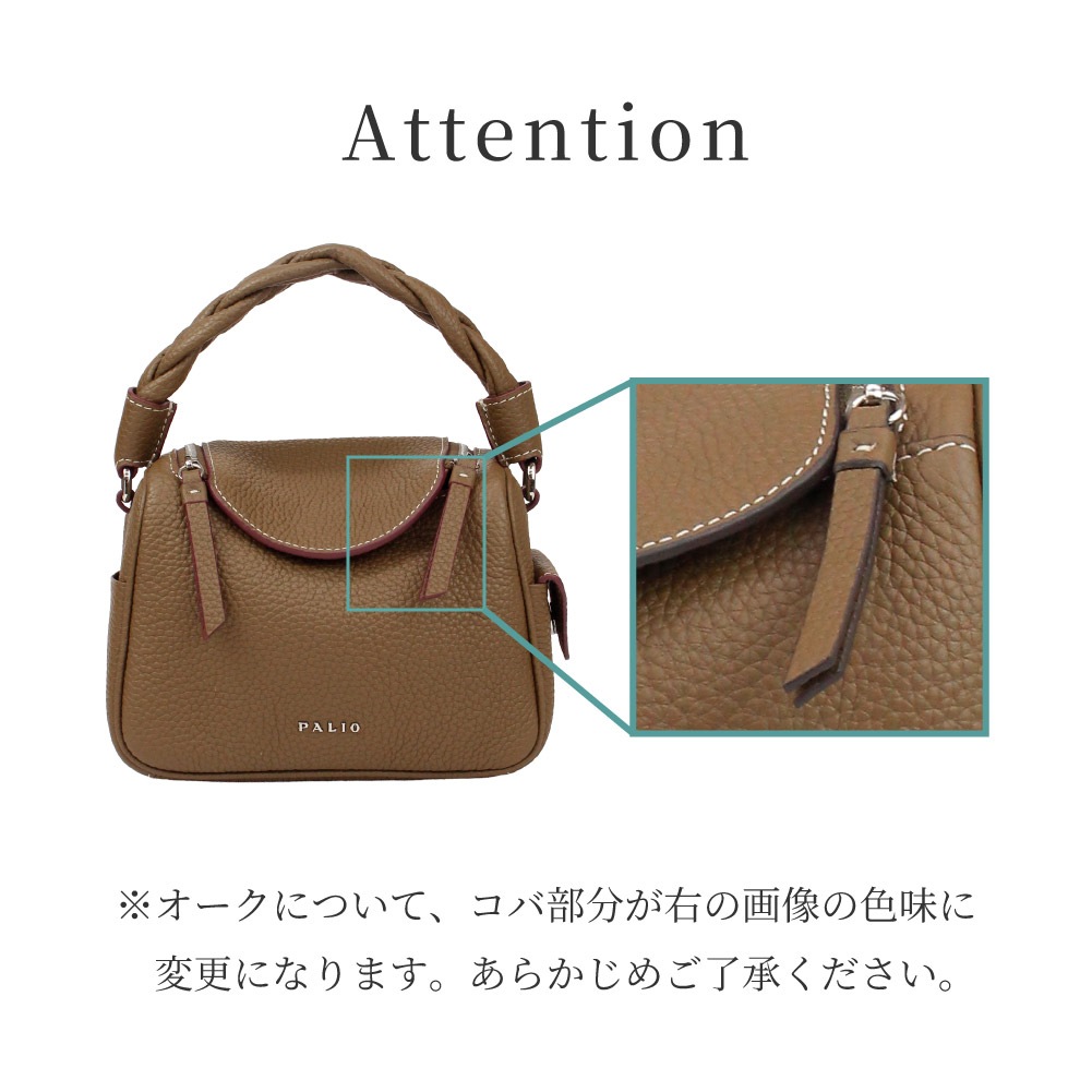 PALIO Knotta ノッタ ハンドバッグ 2Wayハンドバッグ レディース  pa-256 LWGゴールド認定