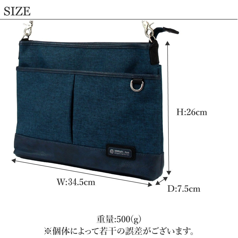 COMPLETE PLUS コンプリートプラス ショルダーバッグ メンズ A4 ブランド 斜めがけ 大人 軽量 ポリエステル 黒 951-cp-4JS201
