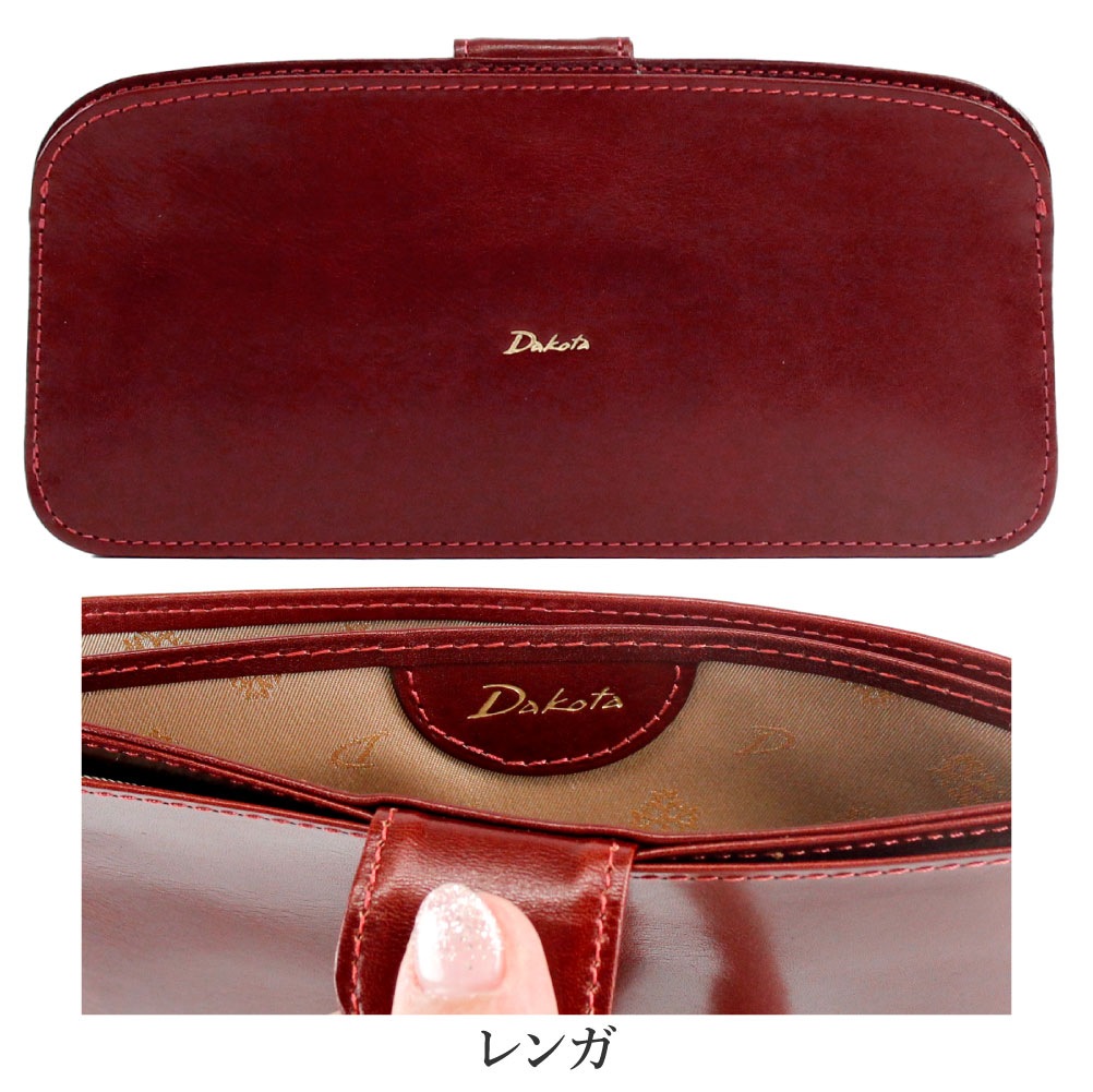 Dakota 長財布 レディース 革 ブランド 財布 薄 イタリアンレザー 本革　 0030525