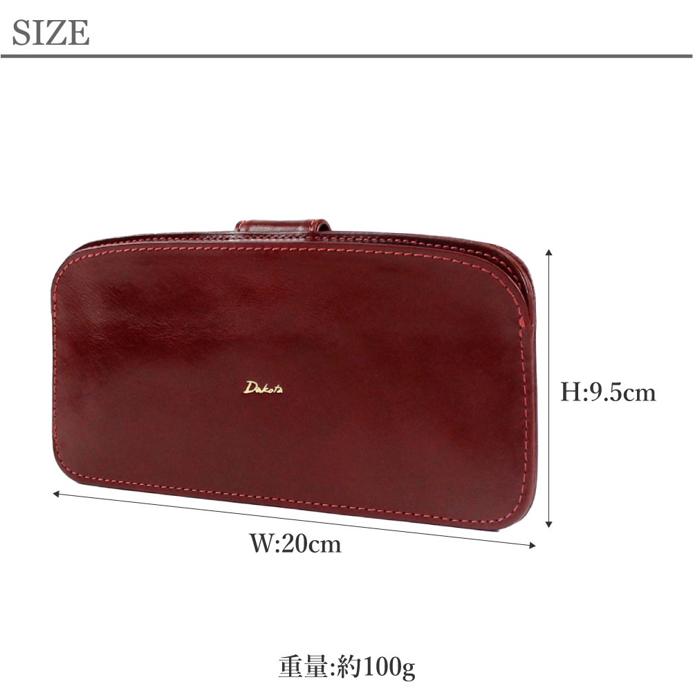 Dakota 長財布 レディース 革 ブランド 財布 薄 イタリアンレザー 本革　 0030525