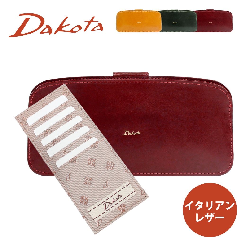 Dakota 長財布 レディース 革 ブランド 財布 薄 イタリアンレザー 本革
