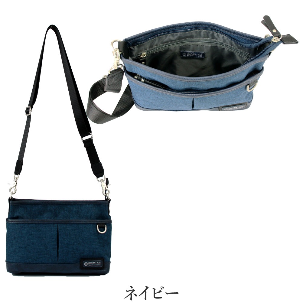 COMPLETE PLUS コンプリートプラス ショルダーバッグ ショルダー メンズ コンパクト ブランド 斜めがけ 大人 軽量 ポリエステル 黒 951-cp-4js202