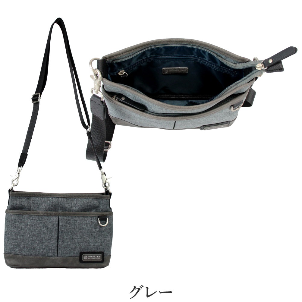 COMPLETE PLUS コンプリートプラス ショルダーバッグ ショルダー メンズ コンパクト ブランド 斜めがけ 大人 軽量 ポリエステル 黒 951-cp-4js202