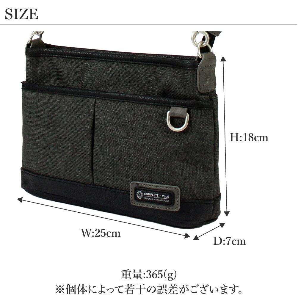 COMPLETE PLUS コンプリートプラス ショルダーバッグ ショルダー メンズ コンパクト ブランド 斜めがけ 大人 軽量 ポリエステル 黒 951-cp-4js202