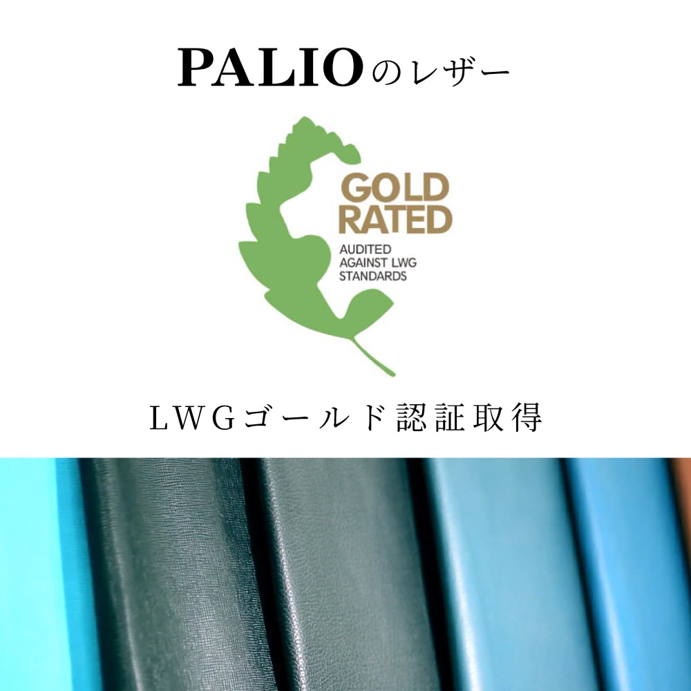 PALIO Piace ショルダーバッグ 本革 斜め掛け 軽量 pa-248 LWGゴールド認定