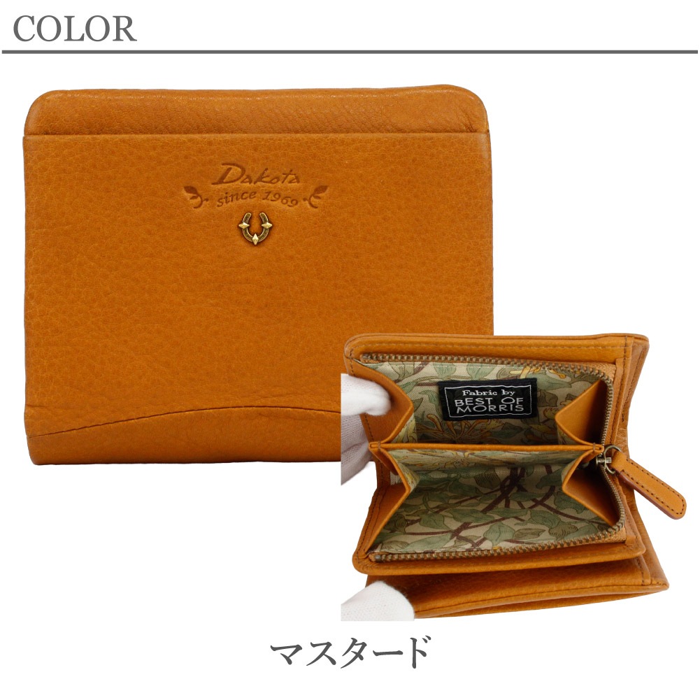 連休限定特価☆新品☆Dakota 二つ折り財布　がま口　ウィリアムモリス　馬蹄 一 番 安い 通販ファッション - 連休限定値下げ☆新品☆Dakota 二