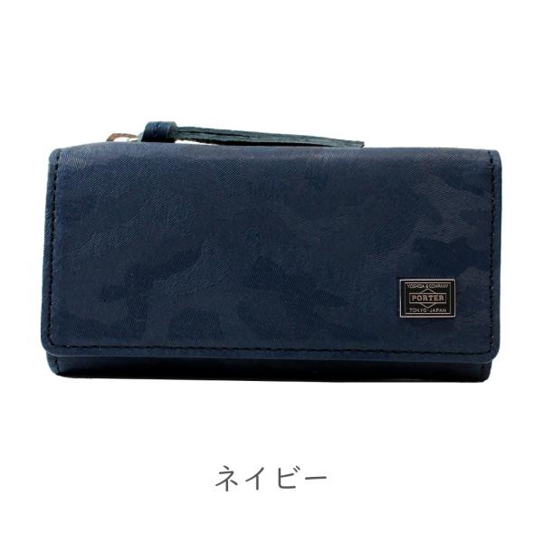 ポーター ワンダー キー ＆ コインケース 342-03845 PORTER WONDER 小銭入れ 鍵入れ 革 本革 迷彩 型押し 吉田カバン 国産 メンズ ブランド
