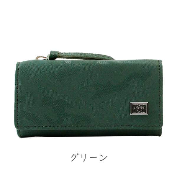 ポーター ワンダー キー ＆ コインケース 342-03845 PORTER WONDER 小銭入れ 鍵入れ 革 本革 迷彩 型押し 吉田カバン 国産 メンズ ブランド