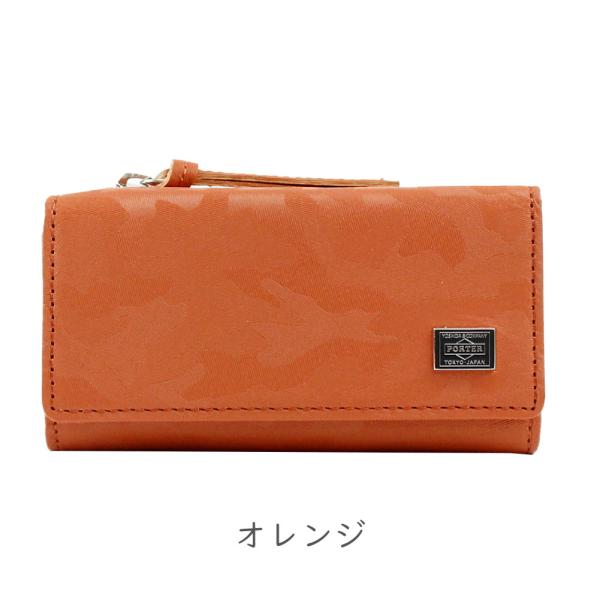 ポーター ワンダー キー ＆ コインケース 342-03845 PORTER WONDER 小銭入れ 鍵入れ 革 本革 迷彩 型押し 吉田カバン 国産 メンズ ブランド