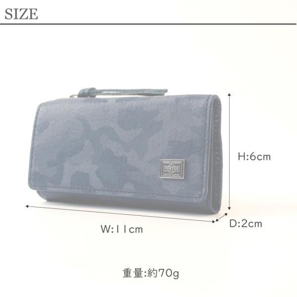 ポーター ワンダー キー ＆ コインケース 342-03845 PORTER WONDER 小銭入れ 鍵入れ 革 本革 迷彩 型押し 吉田カバン 国産 メンズ ブランド