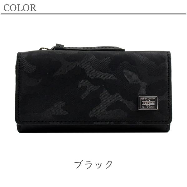 ポーター ワンダー キー ＆ コインケース 342-03845 PORTER WONDER 小銭入れ 鍵入れ 革 本革 迷彩 型押し 吉田カバン 国産 メンズ ブランド
