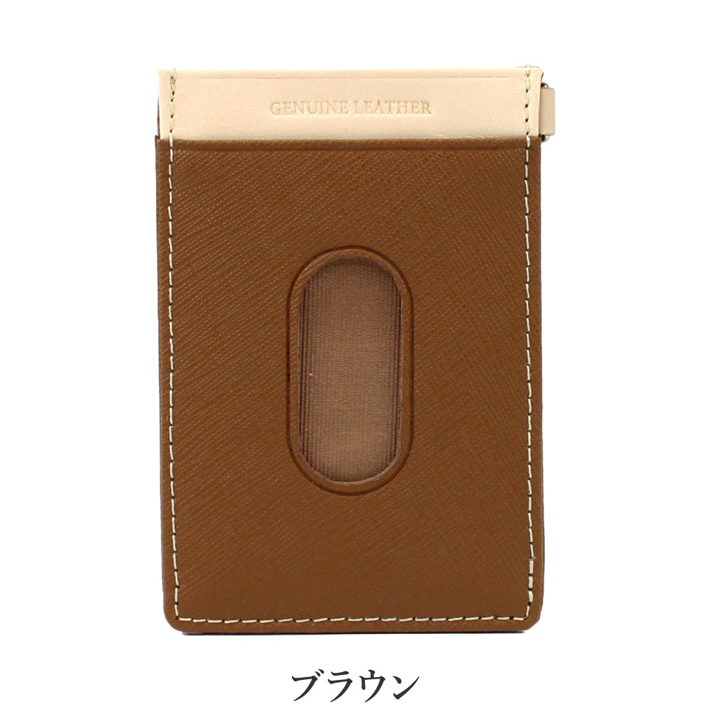 COMPLETE PLUS コンプリートプラス パスケース 定期入れ カードケース カードホルダー メンズ ヌメ革 本革 革 レザー 牛革 ブランド 通勤 通学 petty ペティー 960-cp-3su101