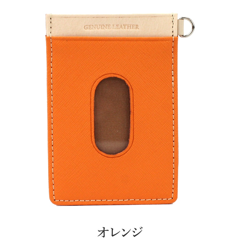 COMPLETE PLUS コンプリートプラス パスケース 定期入れ カードケース カードホルダー メンズ ヌメ革 本革 革 レザー 牛革 ブランド 通勤 通学 petty ペティー 960-cp-3su101