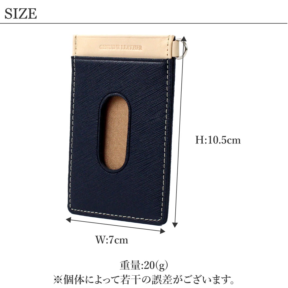 COMPLETE PLUS コンプリートプラス パスケース 定期入れ カードケース カードホルダー メンズ ヌメ革 本革 革 レザー 牛革 ブランド 通勤 通学 petty ペティー 960-cp-3su101