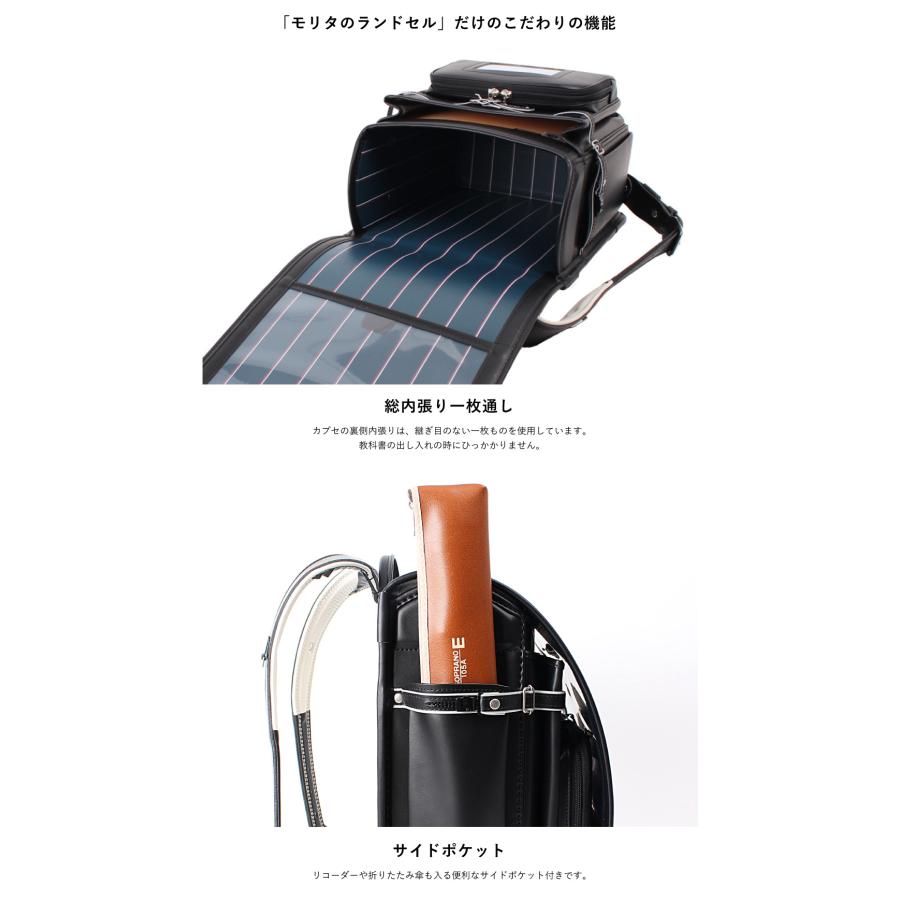 アウトレットセール SALE 40%OFF ファイテン ランドセル 男の子 日本製