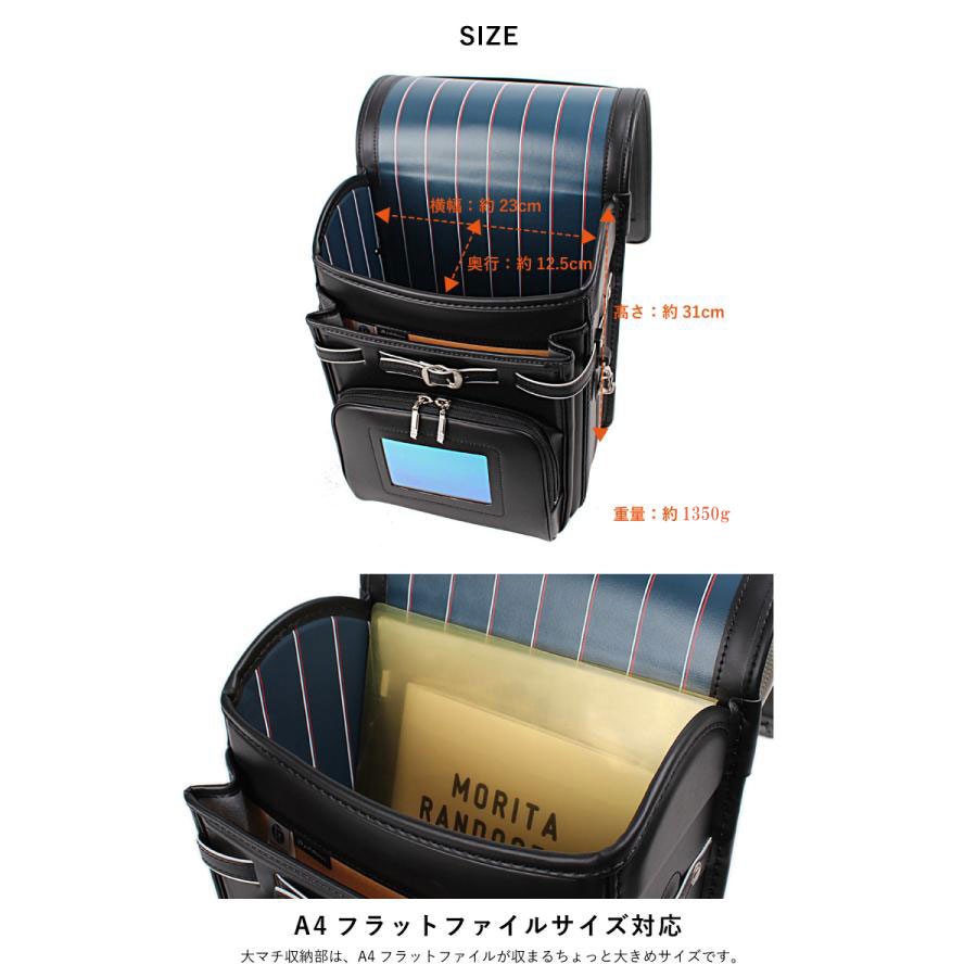 アウトレットセール SALE 40%OFF ファイテン ランドセル 男の子 日本製