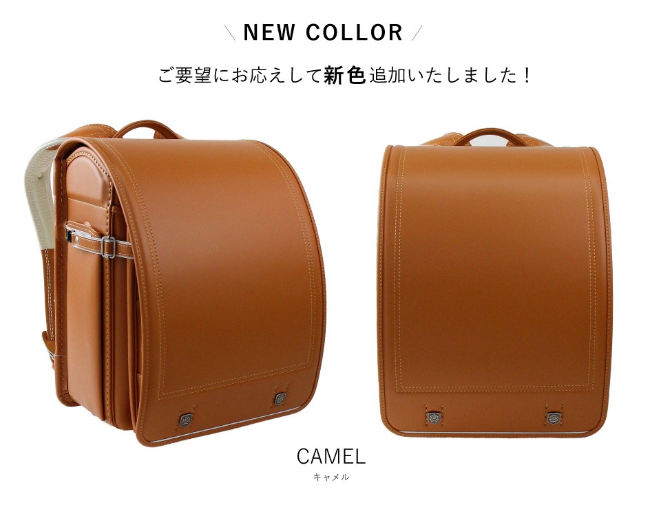 アウトレットセール SALE 40%OFF ファイテン ランドセル 男の子 日本製