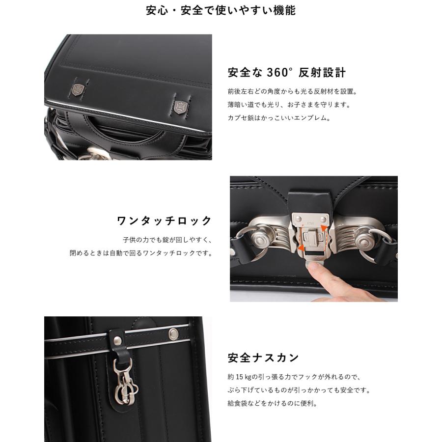 アウトレットセール SALE 40%OFF ファイテン ランドセル 男の子 日本製