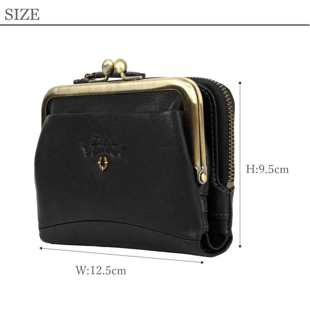 Dakota ダコタ 財布 レディース がま口財布 二つ折り ブランド 黒 黄色