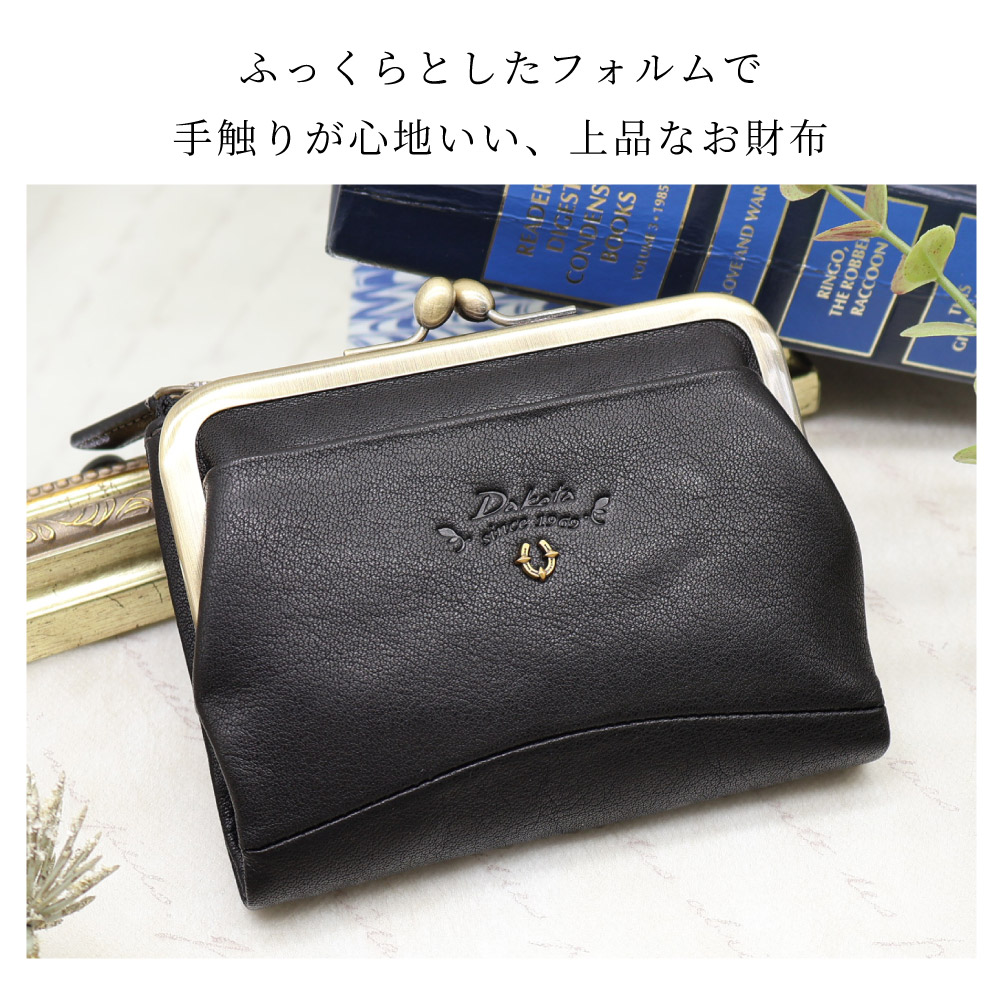 【新色入荷】Dakota ダコタ 財布 レディース がま口 がま口財布 ベストオブモリス 二つ折り 二つ折り財布 レザー ブランド 大人 上品 ブラック マスタード ブルー ラベンダー 黒 黄色 青 馬蹄 ウィリアムモリス バイブリー アート 芸術 0031761