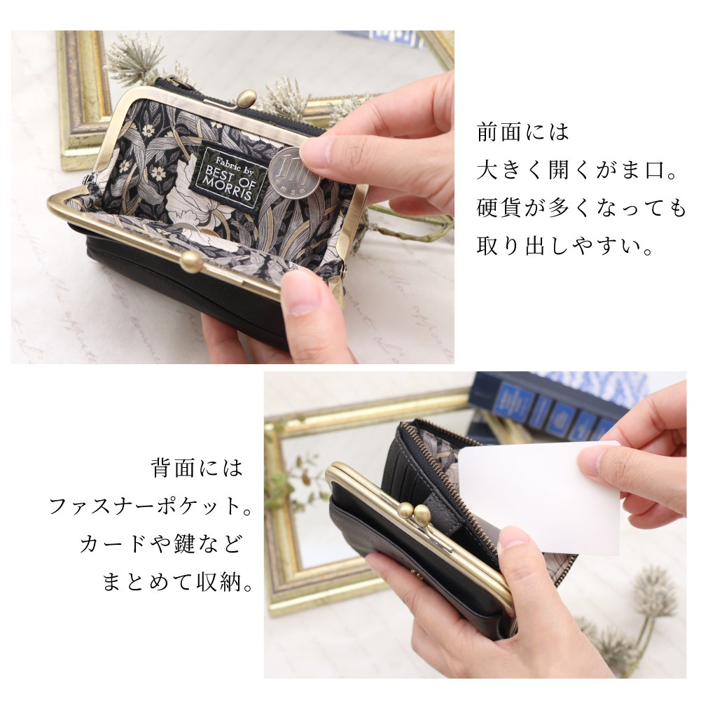 Dakota ダコタ 財布 レディース がま口 がま口財布 ベストオブモリス