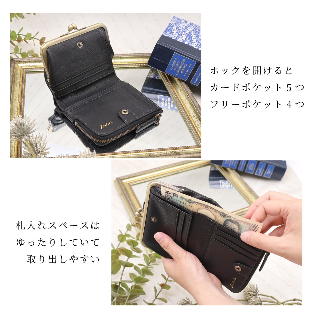 Dakota ダコタ 財布 レディース がま口 がま口財布 ベストオブモリス