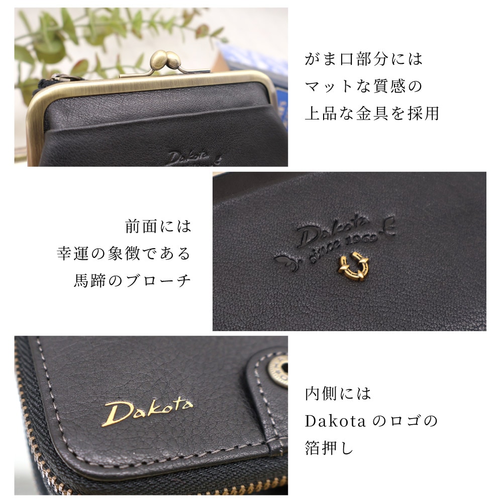 【新色入荷】Dakota ダコタ 財布 レディース がま口 がま口財布 ベストオブモリス 二つ折り 二つ折り財布 レザー ブランド 大人 上品 ブラック マスタード ブルー ラベンダー 黒 黄色 青 馬蹄 ウィリアムモリス バイブリー アート 芸術 0031761