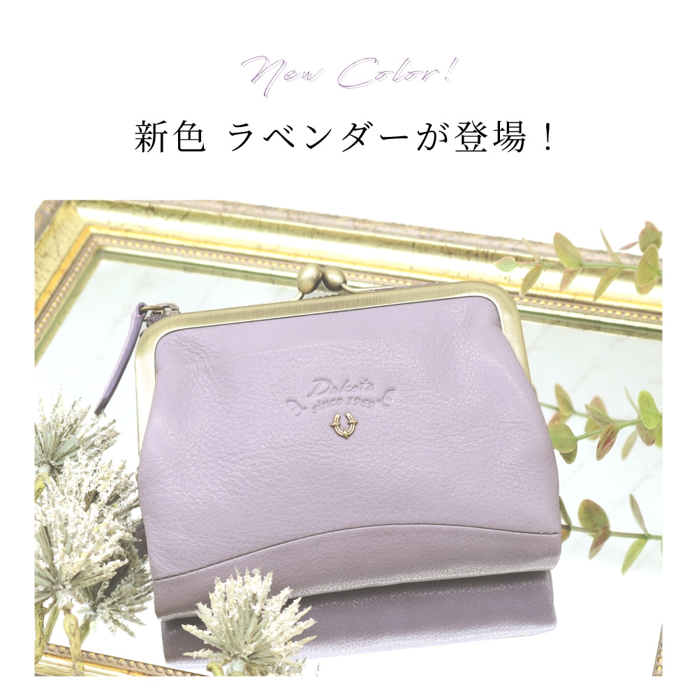 新色入荷】Dakota ダコタ 財布 レディース がま口 がま口財布 ベスト
