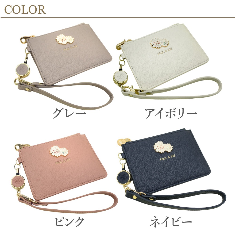 PAUL&JOE ACCESSOIRES ポールアンドジョー パスケース ポルジョ カード