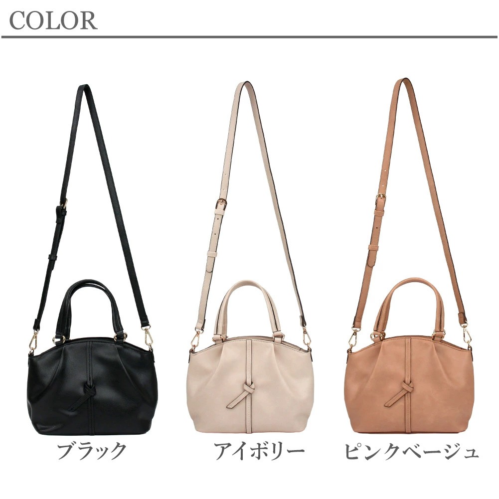 Artisane josse アルチザンヌ ジョゼ ショルダーバッグ ハンドバッグ レディース 2way 合皮レザー RFID スキミング防止 軽量 バッグ ブランド リポッケ 951-AJ-5JS202