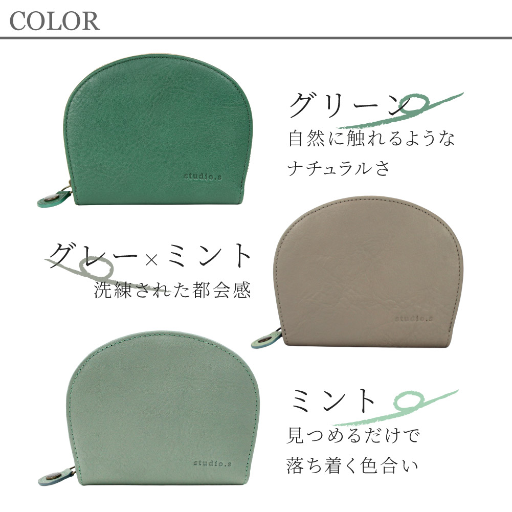 studio.s スタディオ エス koro コロ 二つ折り財布 レディース 本革 牛革 レザー 953-SS-6D106