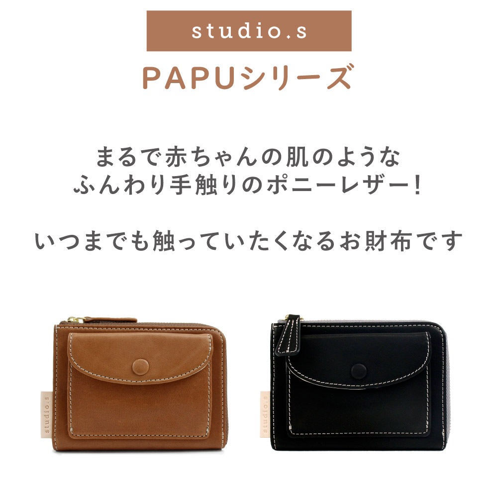 SALE50%OFF studio.s スタディオエス 財布 ミニウォレット ミニ財布 レディース ブランド 本革 馬革 豚革 ヌメ革 ドット柄 コンパクト L字ファスナー 941-ss-21r102