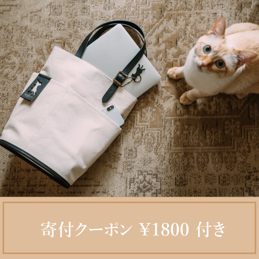 トートバッグ　専用　猫柄 楽天市場】トートバッグ レディース メンズ A4 大きめ トート
