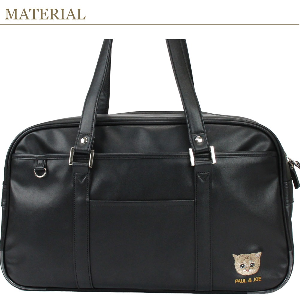 新品 ポール＆ジョー アクセソワ スクールバッグ ボストン ブラウン a Amazon | [Paul & Joe] [ポールアンドジョー] ACCESSOIRES