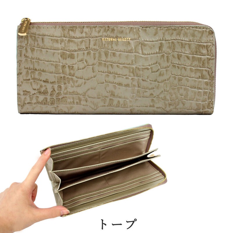 NATURAL BEAUTY ナチュラルビューティー レガール 70293 長財布 ブランド レディース 本革 革 牛革 レザー L字ファスナー ナチュビ