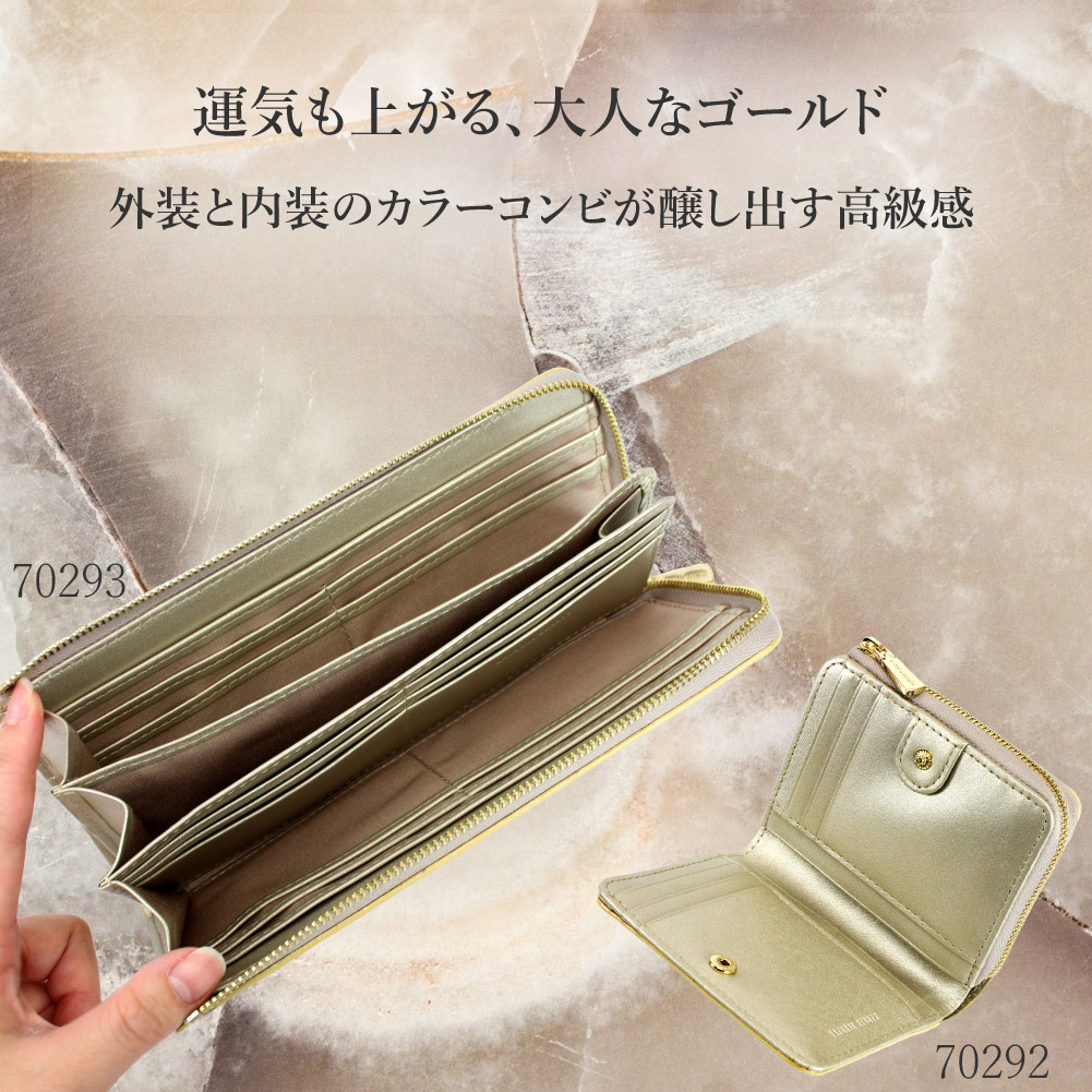 NATURAL BEAUTY ナチュラルビューティー レガール 70293 長財布 ブランド レディース 本革 革 牛革 レザー L字ファスナー ナチュビ