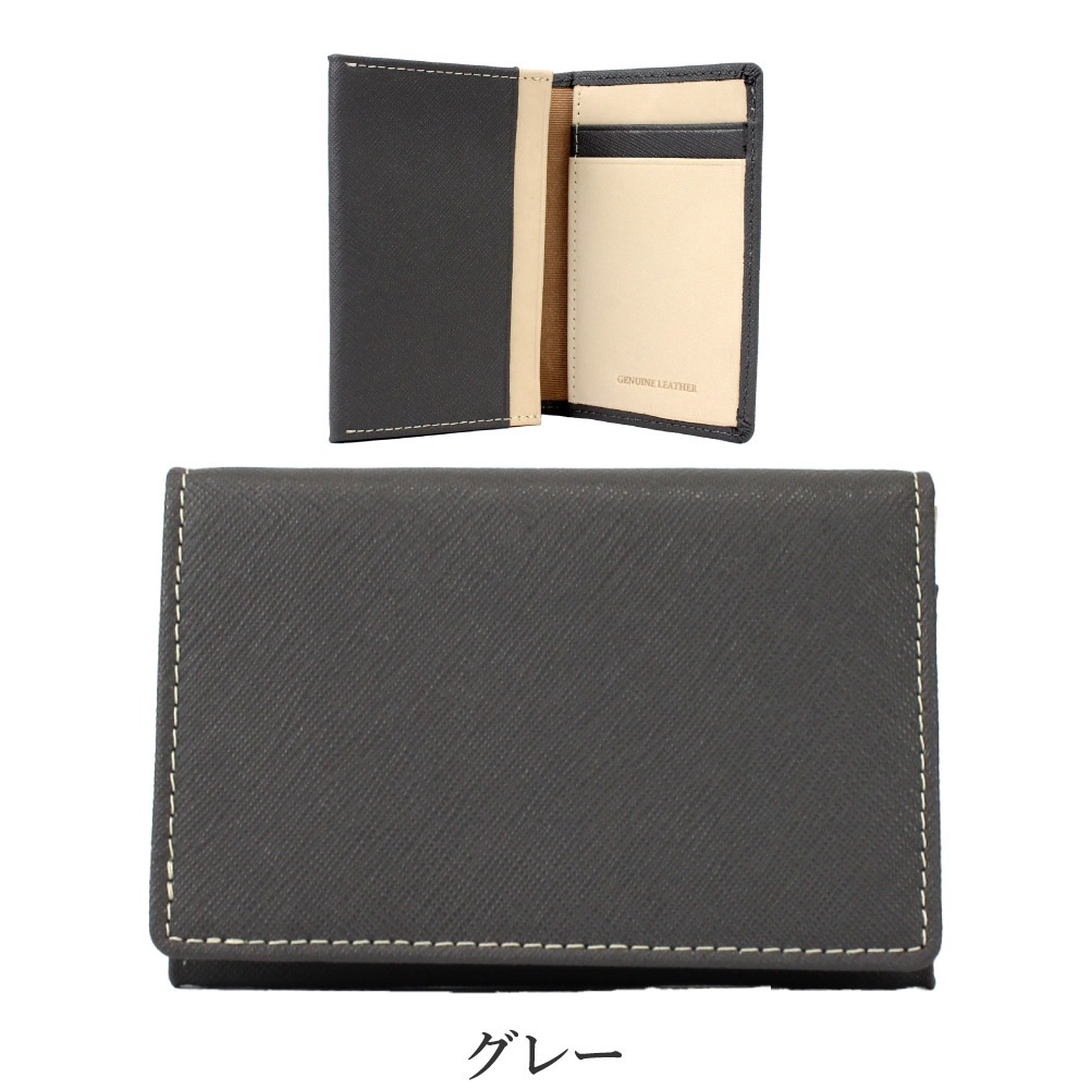 COMPLETE PLUS コンプリートプラス 名刺入れ カードケース メンズ ヌメ革 サフィアーノレザー 本革 ブランド 通勤 通学 petty ペティー 960-cp-3su104