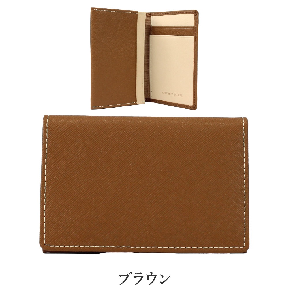 COMPLETE PLUS コンプリートプラス 名刺入れ カードケース メンズ ヌメ革 サフィアーノレザー 本革 ブランド 通勤 通学 petty ペティー 960-cp-3su104