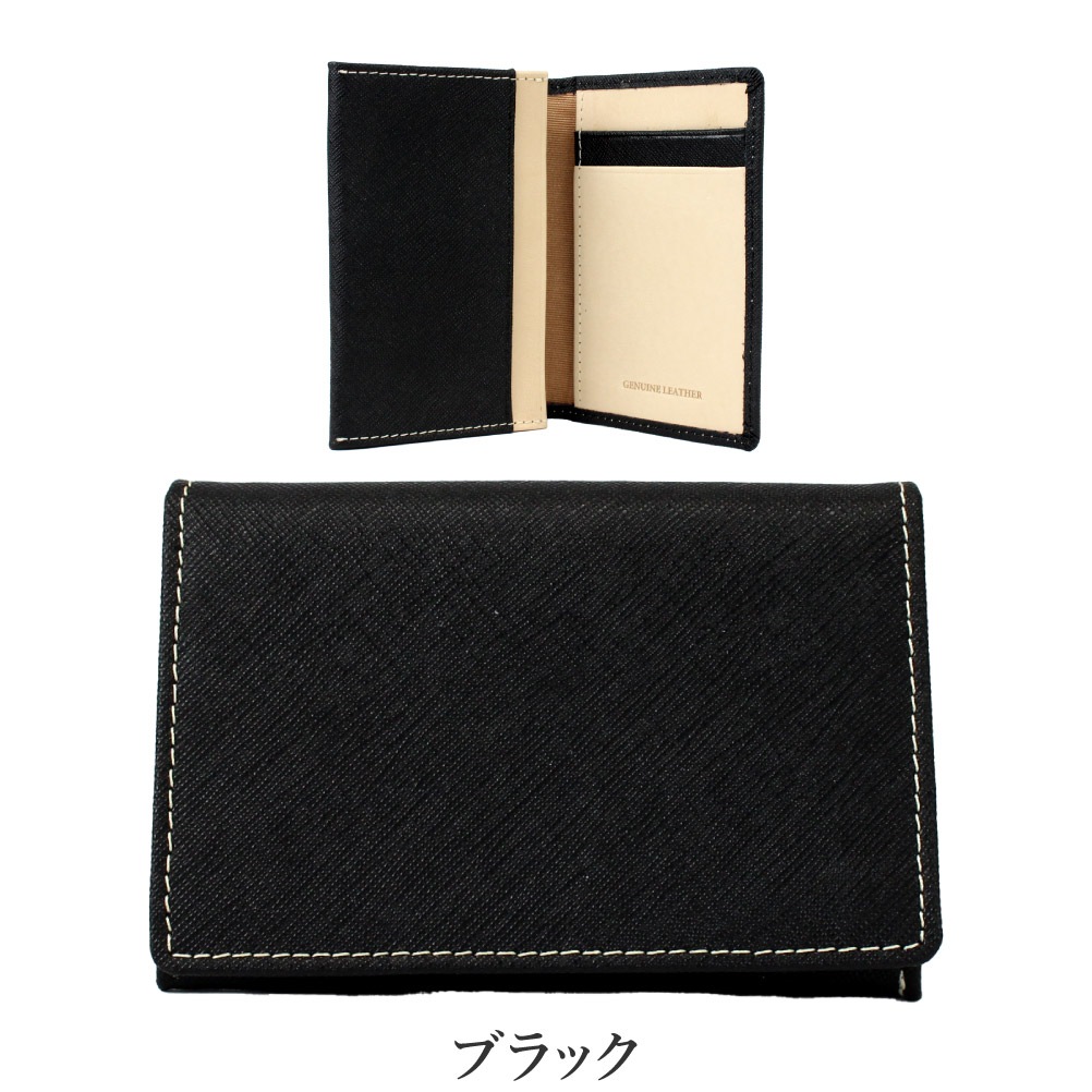 COMPLETE PLUS コンプリートプラス 名刺入れ カードケース メンズ ヌメ革 サフィアーノレザー 本革 ブランド 通勤 通学 petty ペティー 960-cp-3su104