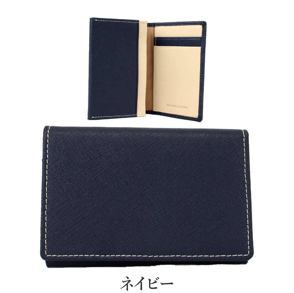 COMPLETE PLUS コンプリートプラス 名刺入れ カードケース メンズ ヌメ革 サフィアーノレザー 本革 ブランド 通勤 通学 petty ペティー 960-cp-3su104