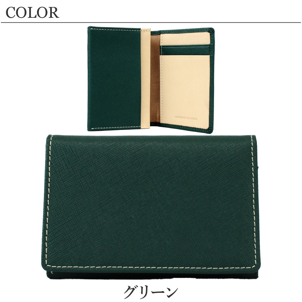 COMPLETE PLUS コンプリートプラス 名刺入れ カードケース メンズ ヌメ革 サフィアーノレザー 本革 ブランド 通勤 通学 petty ペティー 960-cp-3su104