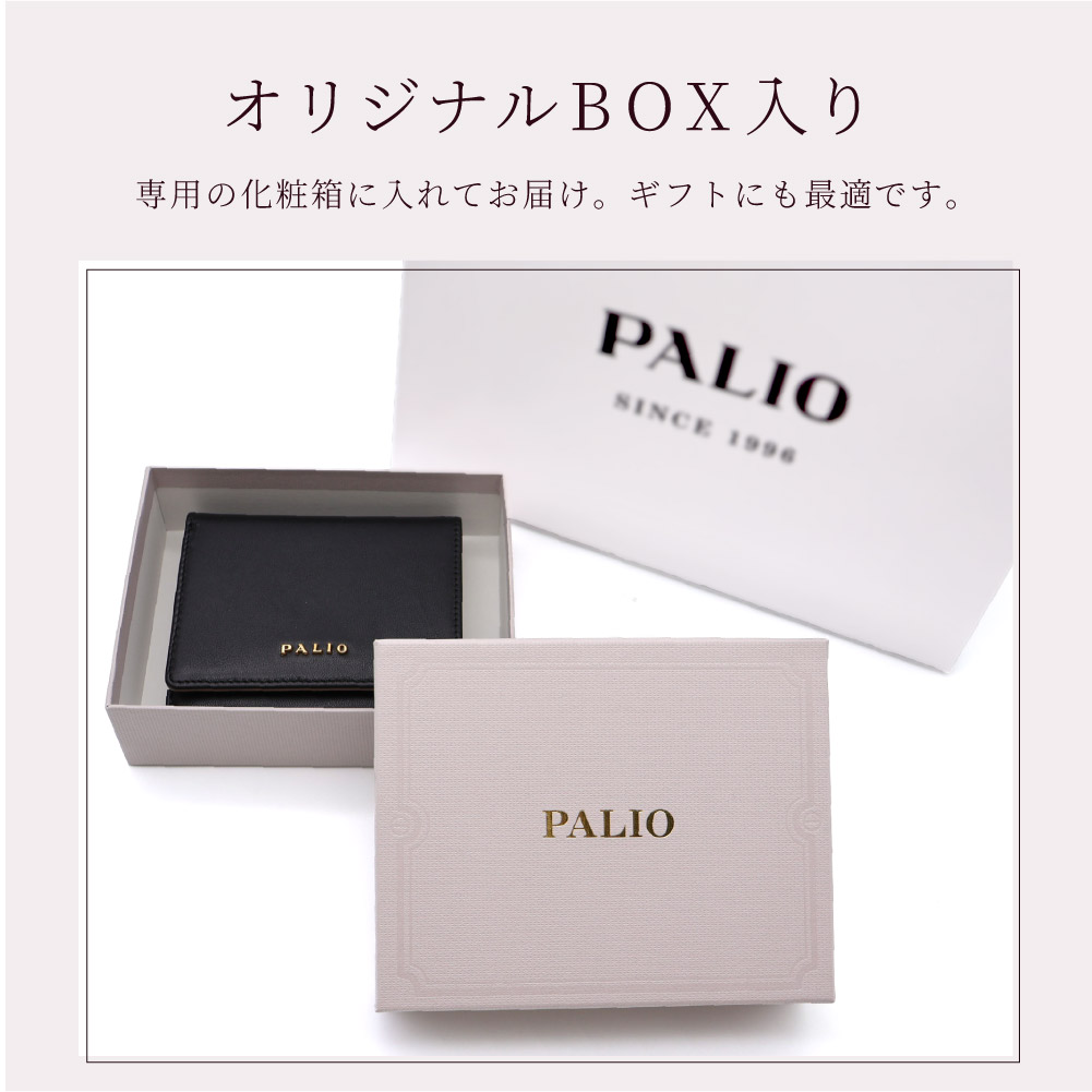 PALIO Soave ソアーヴェ レザー 二つ折り財布 薄型 PAW-014 LWGゴールド認定