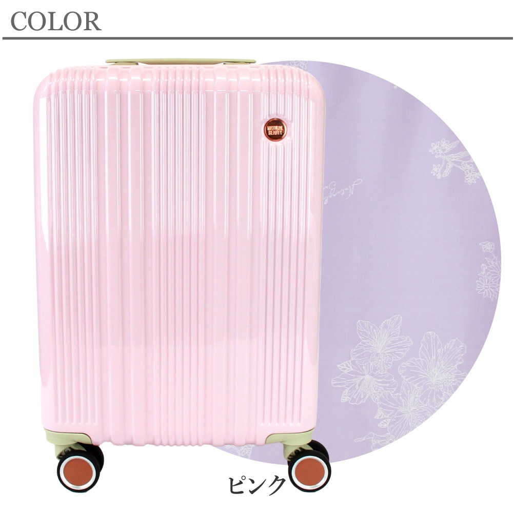 スーツケース 2泊3日 女性 キャリーバッグ 機内持ち込みサイズ キャリーケース sサイズ tsa NATURAL BEAUTY ナチュラルビューティー 1泊 2泊 拡張 40L 71200