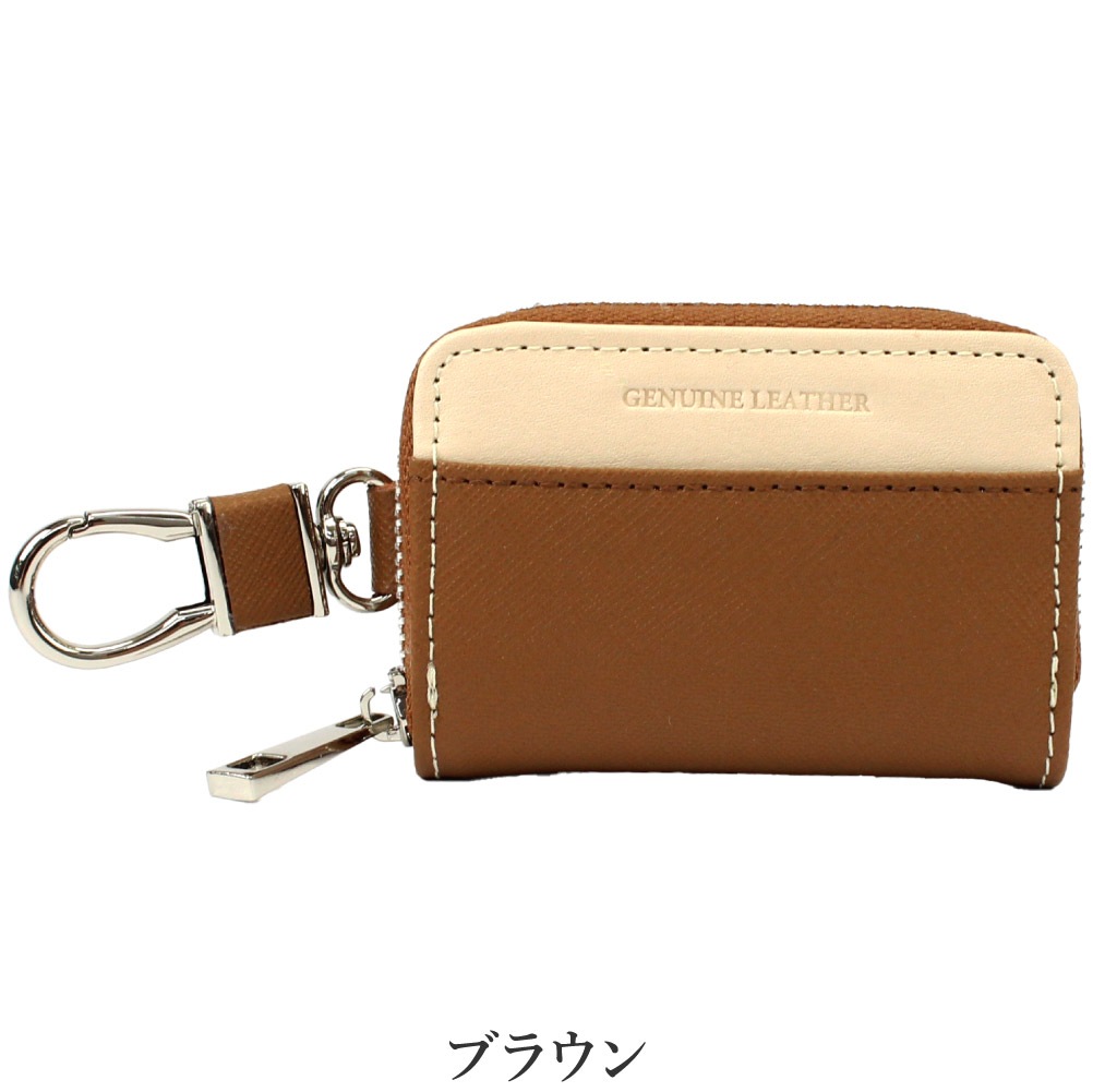 COMPLETE PLUS コンプリートプラス キーケース 鍵入れ 鍵 メンズ ヌメ革 サフィアーノレザー 本革 ブランド 通勤 通学 petty ペティー 960-cp-3su105