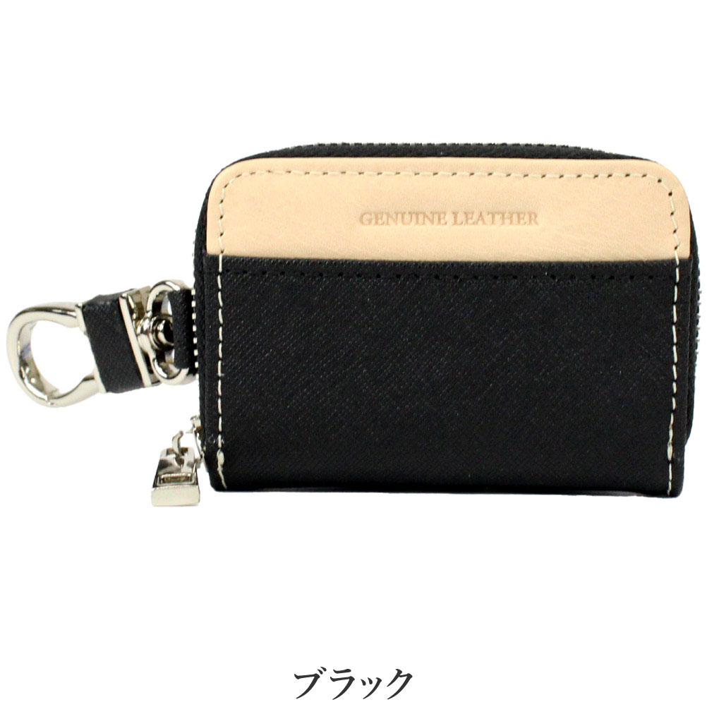 COMPLETE PLUS コンプリートプラス キーケース 鍵入れ 鍵 メンズ ヌメ革 サフィアーノレザー 本革 ブランド 通勤 通学 petty ペティー 960-cp-3su105