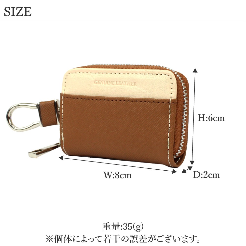 COMPLETE PLUS コンプリートプラス キーケース 鍵入れ 鍵 メンズ ヌメ革 サフィアーノレザー 本革 ブランド 通勤 通学 petty ペティー 960-cp-3su105