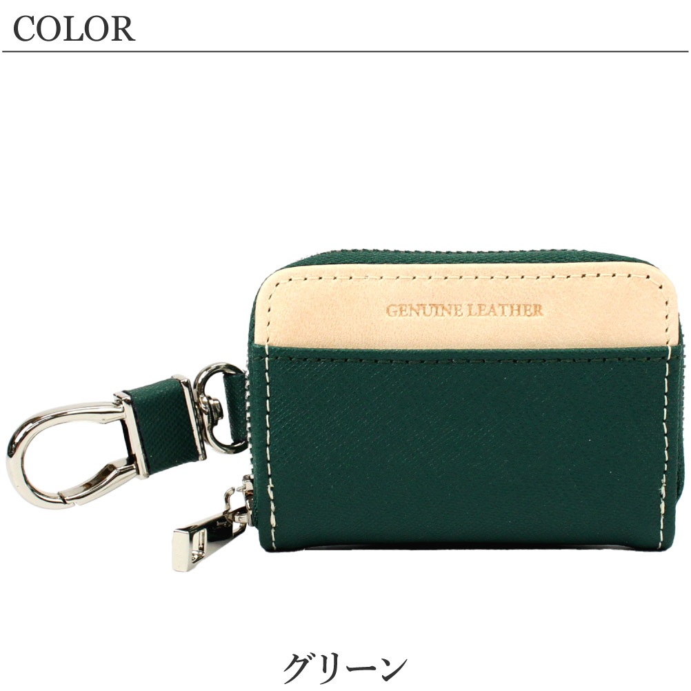 COMPLETE PLUS コンプリートプラス キーケース 鍵入れ 鍵 メンズ ヌメ革 サフィアーノレザー 本革 ブランド 通勤 通学 petty ペティー 960-cp-3su105