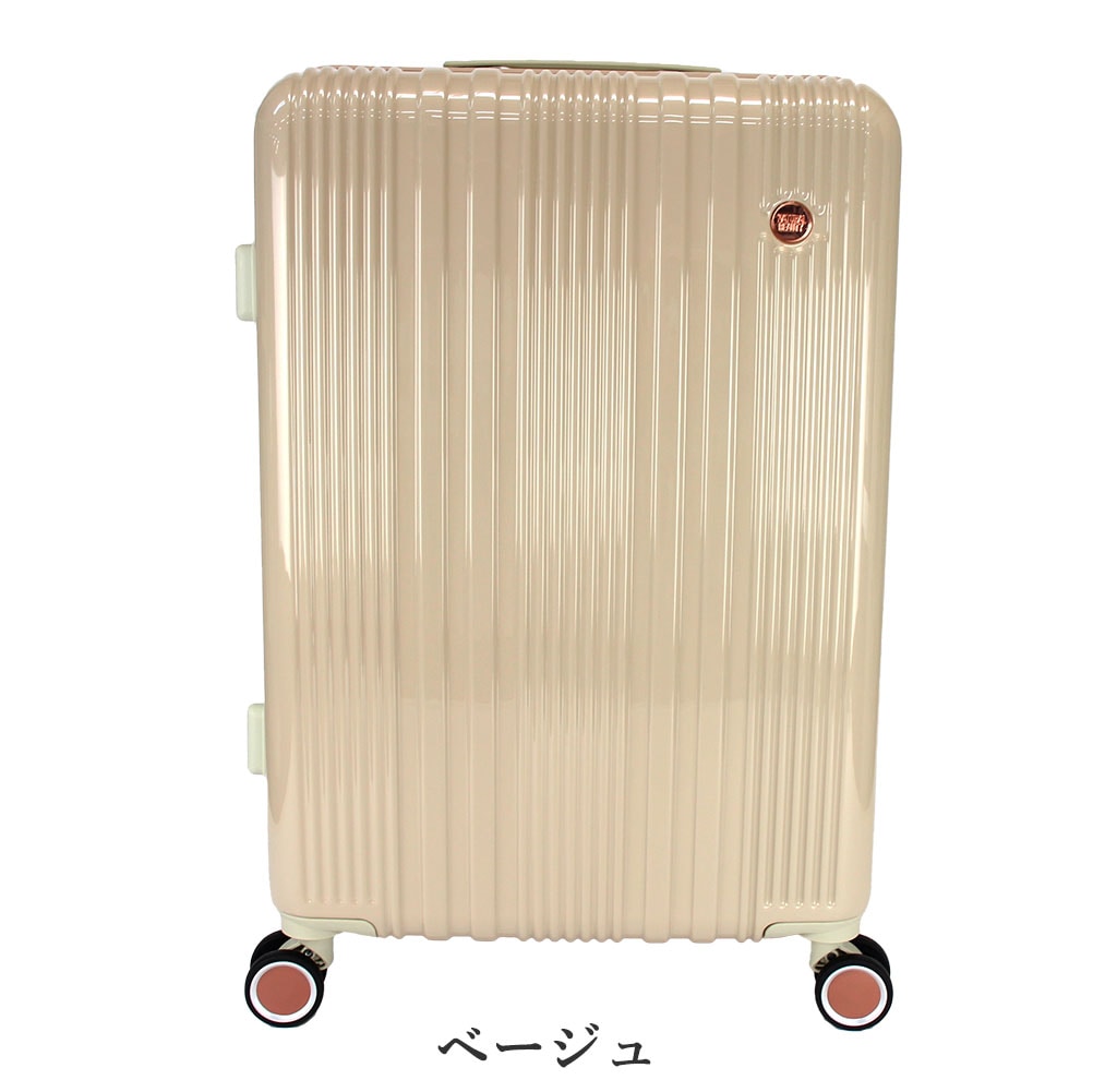 ナチュラルビューティー キャリーケース、スーツケース エメ 3.7kg