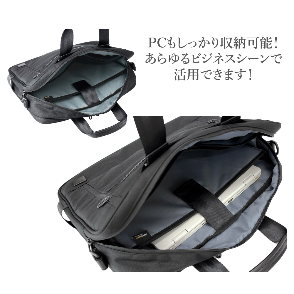 COMPLETE PLUS コンプリートプラス ビジネスバッグ 通勤バッグ ブリーフケース メンズ 二層 撥水 A4 ノートPC 自立型 961-cp-4t101